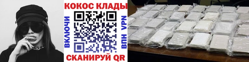 Хочу наркоту Анапа Гашиш  Alpha-PVP  COCAIN  Мефедрон  АМФЕТАМИН  гидра ONION  Канабис 