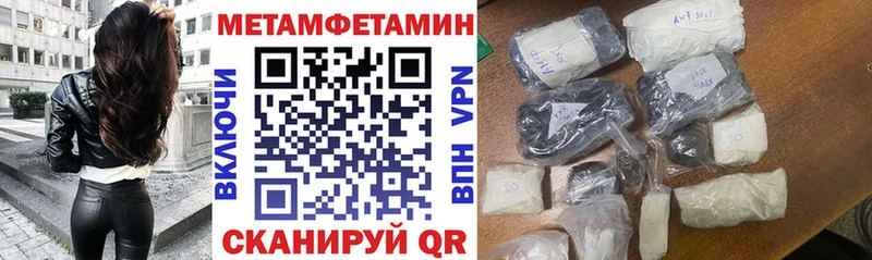 Амфетамин 98%  гидра   Анапа  закладки 