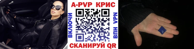 kraken ТОР  сайты даркнета какой сайт  Alfa_PVP СК КРИС  наркота  Анапа 