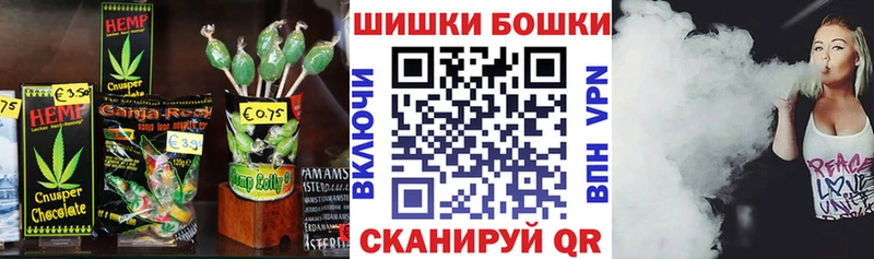 Cannafood марихуана Анапа