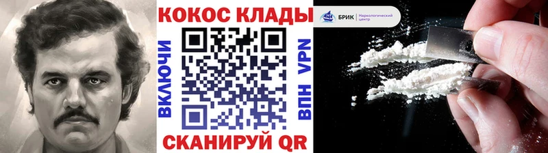 Кокаин VHQ  kraken зеркало  Анапа  сколько стоит 