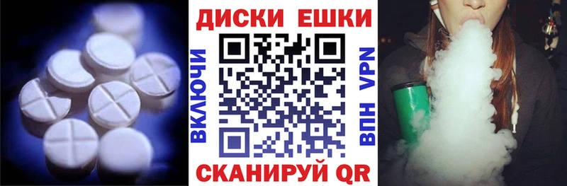 ЭКСТАЗИ 280мг  Анапа 