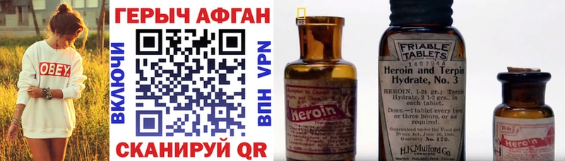 даркнет формула МЕГА рабочий сайт Анапа Героин Heroin