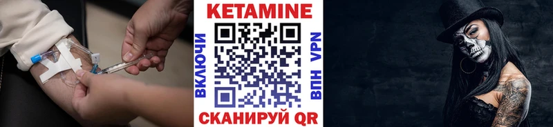 КЕТАМИН ketamine  MEGA ССЫЛКА  Анапа  хочу  