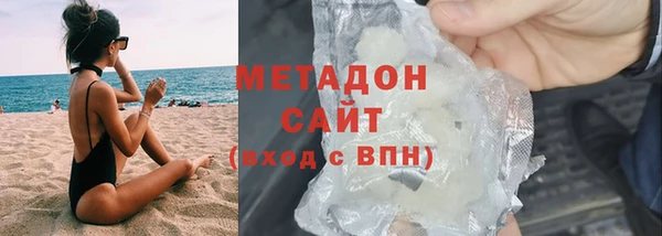 каннабис Осинники