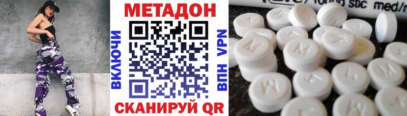 цена наркотик  Анапа  МЕТАДОН кристалл 
