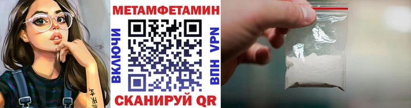 сколько стоит  ссылка на мегу ТОР  МЕТАМФЕТАМИН мет  Анапа 