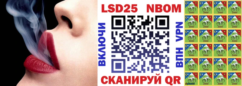 Марки NBOMe 1,5мг  Анапа 