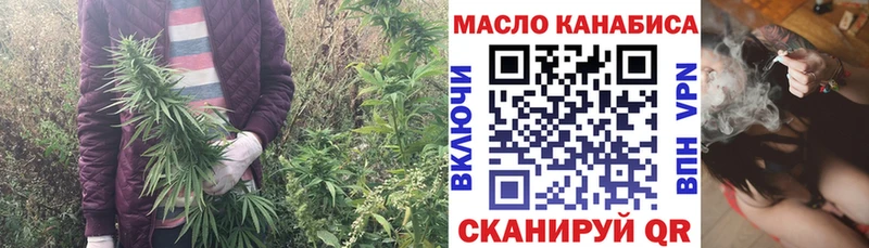ТГК гашишное масло  цены наркотик  кракен ONION  Анапа 