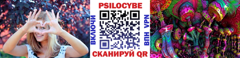 хочу наркоту  Анапа  Псилоцибиновые грибы ЛСД 